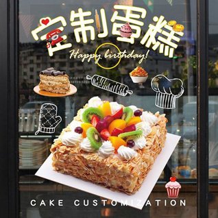 福建福州长乐市蛋糕预定